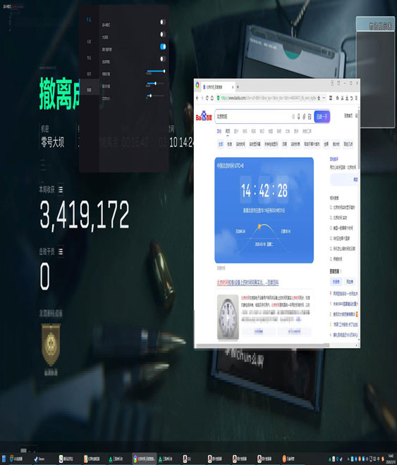 三角洲暗区辅助科技透视自瞄效果